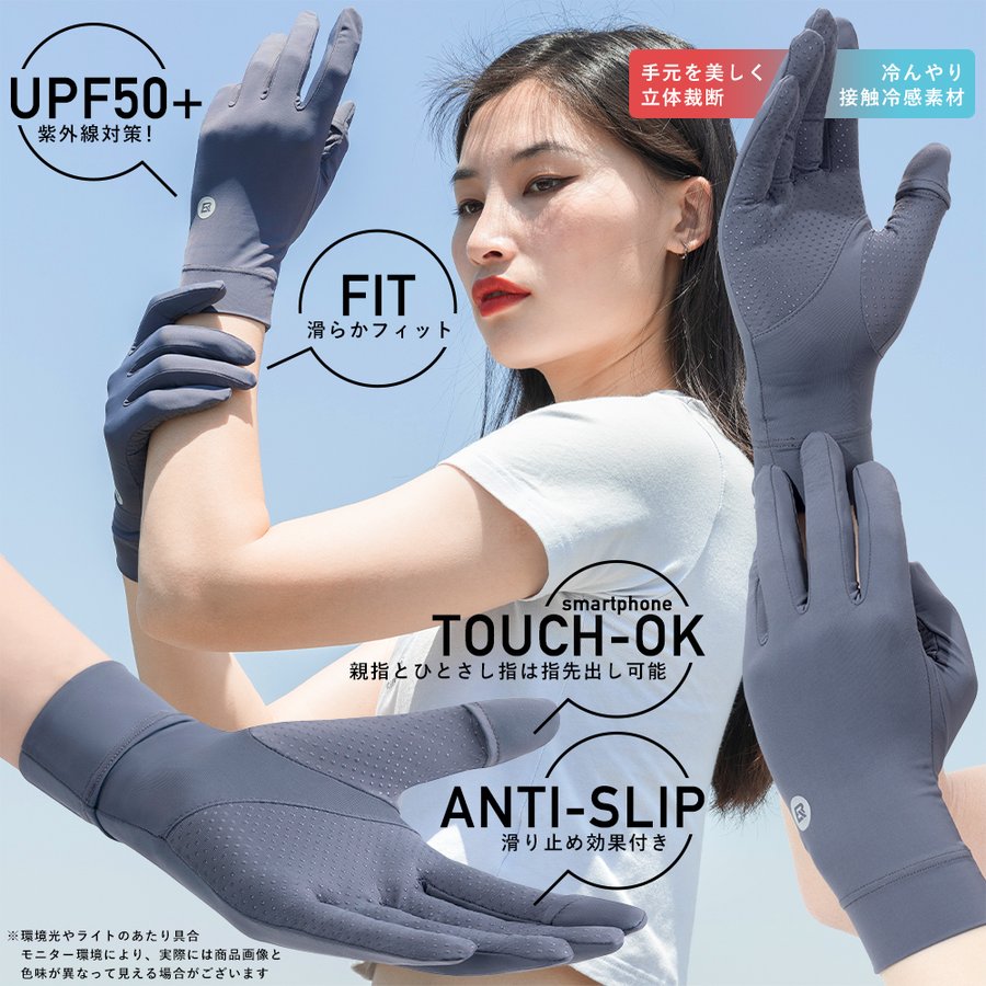 薄手グローブ