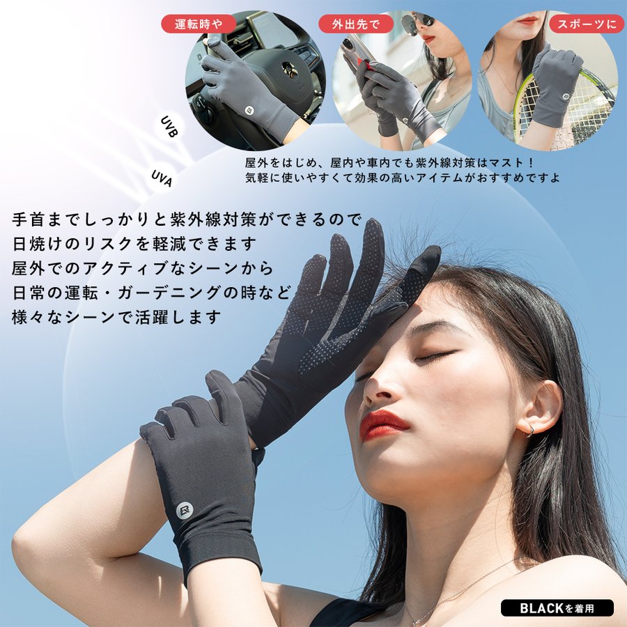 薄手グローブ