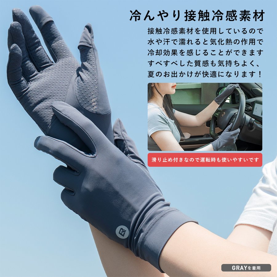 薄手グローブ