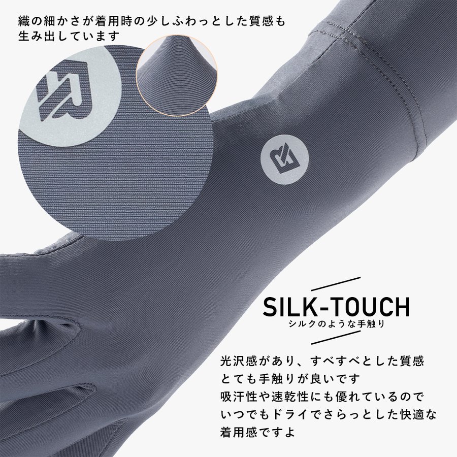 薄手グローブ