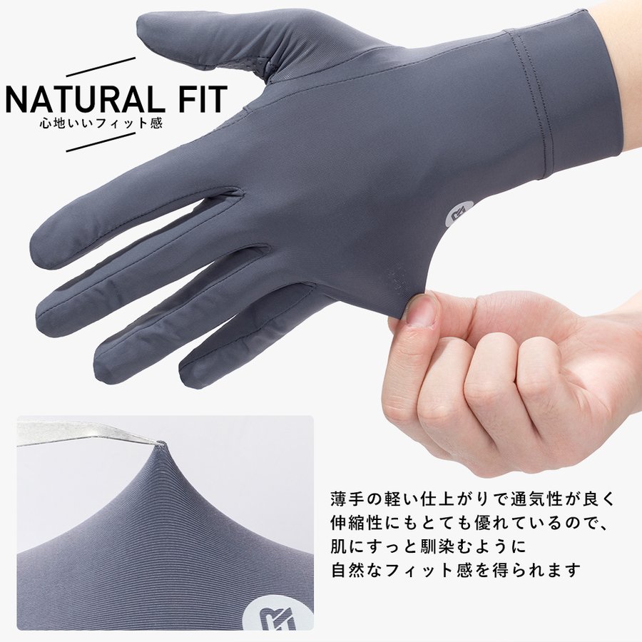 薄手グローブ