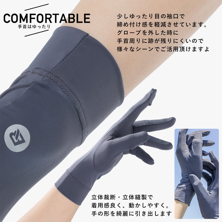 薄手グローブ