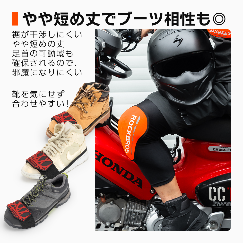 プロテクター