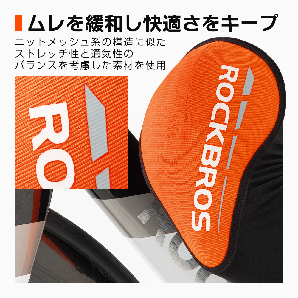 プロテクター