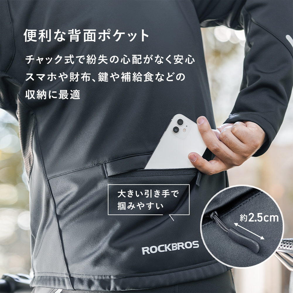 ROCKBROS バイク ツーリング ジャケット 春 秋冬 ジャンパー 上着