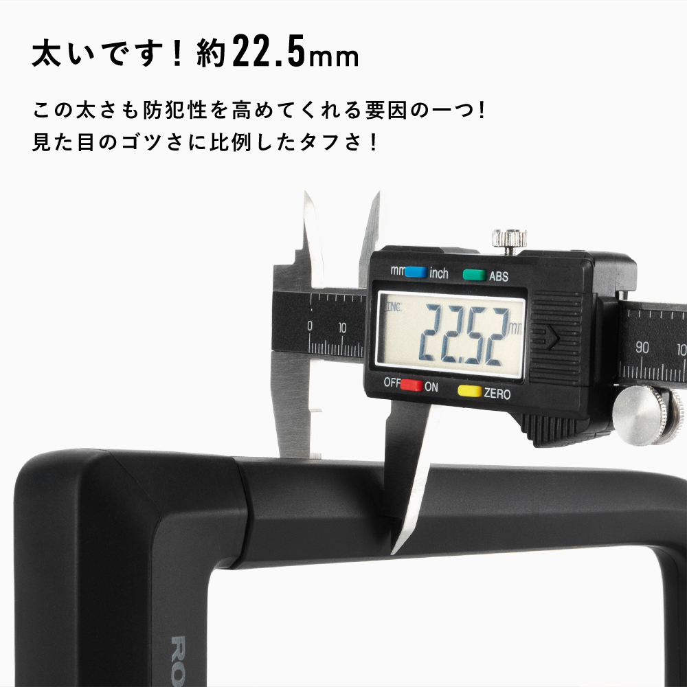 ROCKBROS バイク U字ロック 鍵 超頑丈 太い 切れない 長時間保管