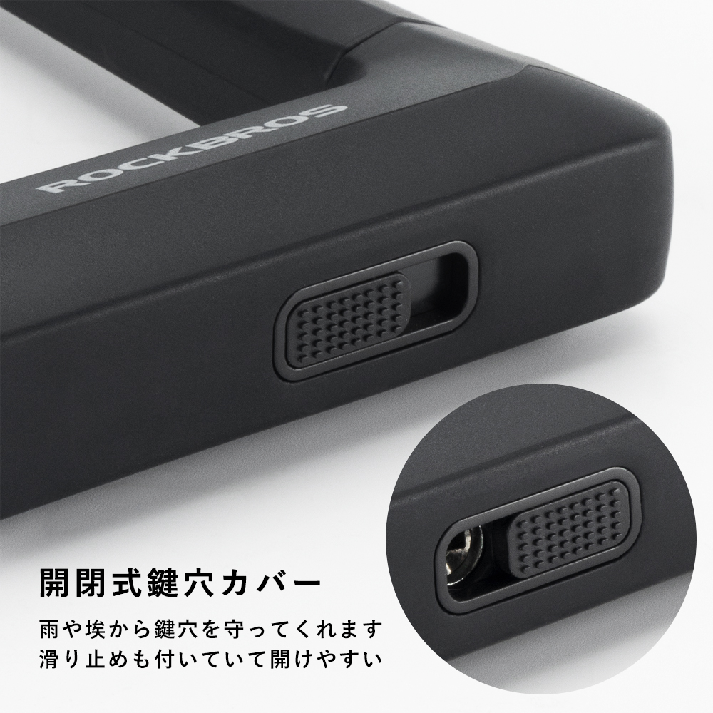 ROCKBROS バイク U字ロック 鍵 超頑丈 太い 切れない 長時間保管