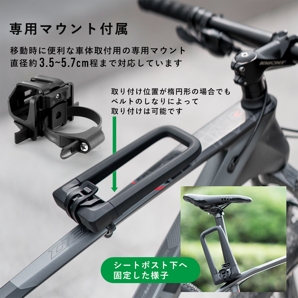 ROCKBROS U字ロック 鍵 バイク 原付 自転車 キックボード 超頑丈