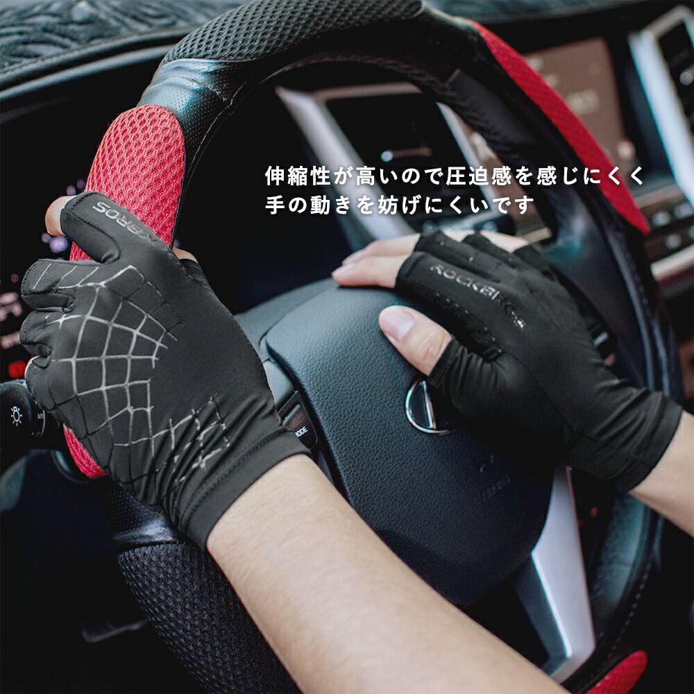 ドライビンググローブ