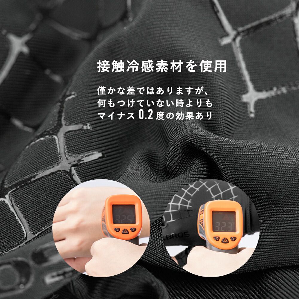 ドライビンググローブ