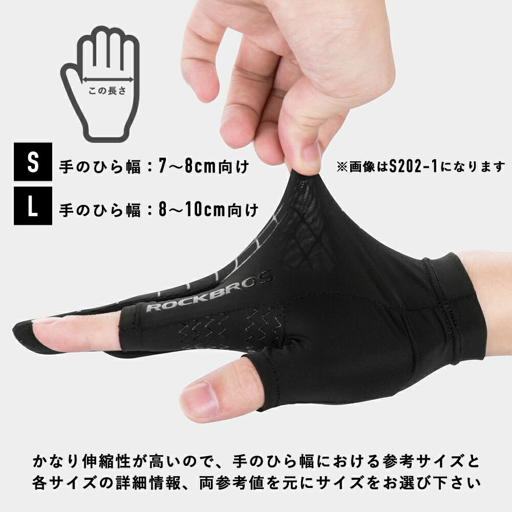 ドライビンググローブ