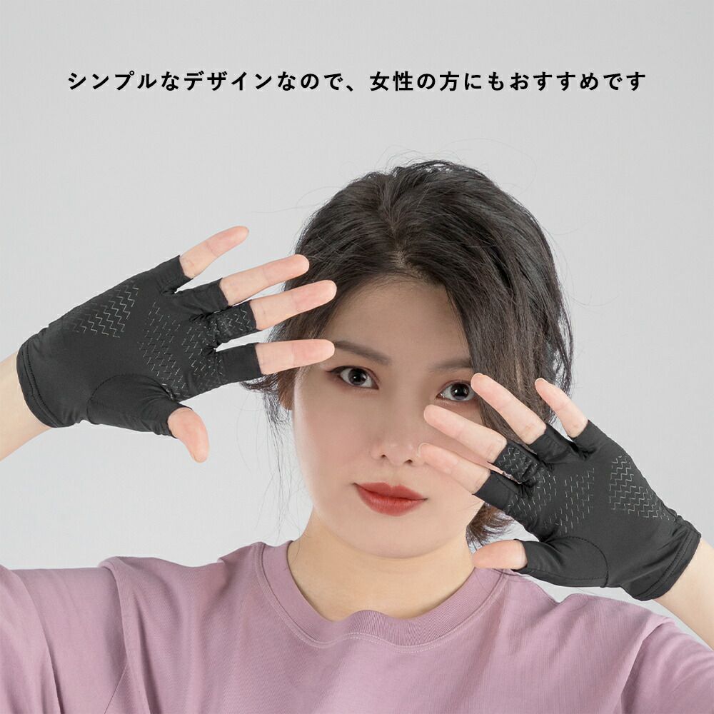 ドライビンググローブ