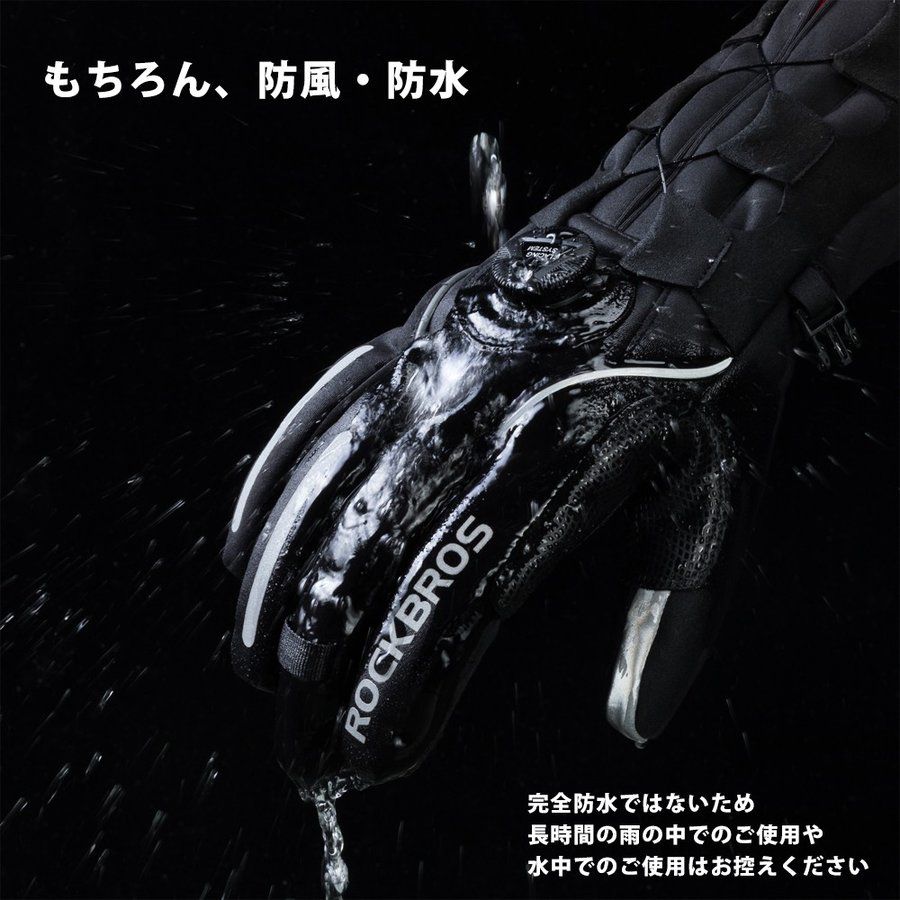 秋冬グローブ