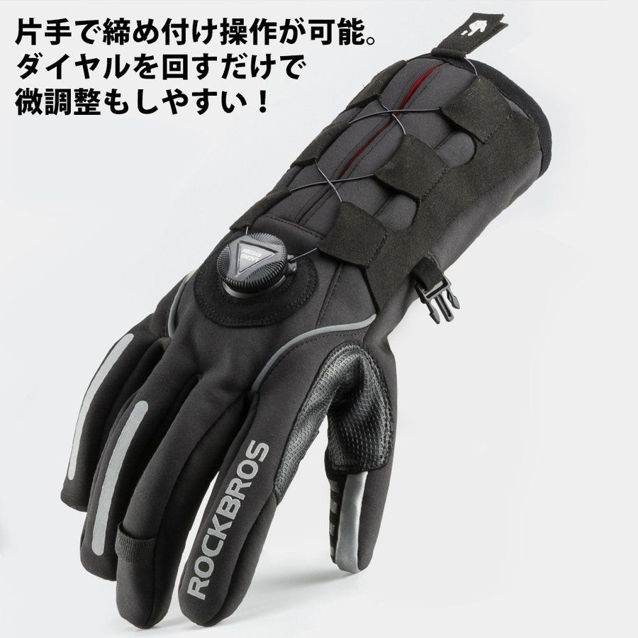 秋冬グローブ