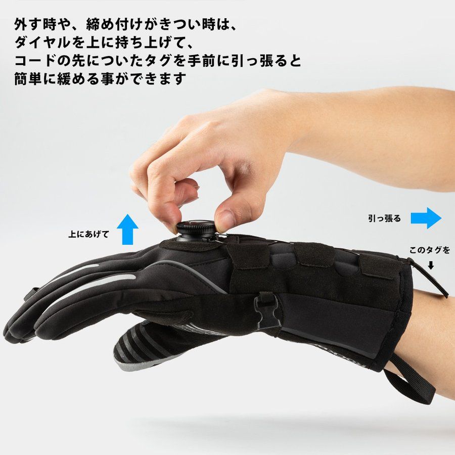 秋冬グローブ
