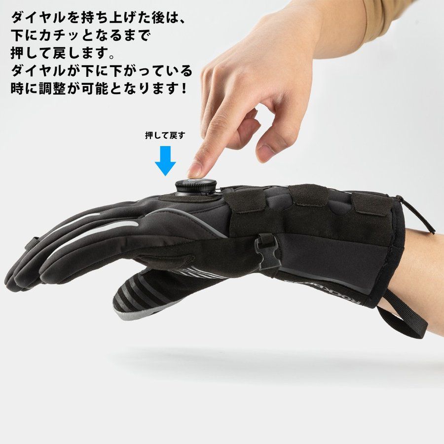 秋冬グローブ