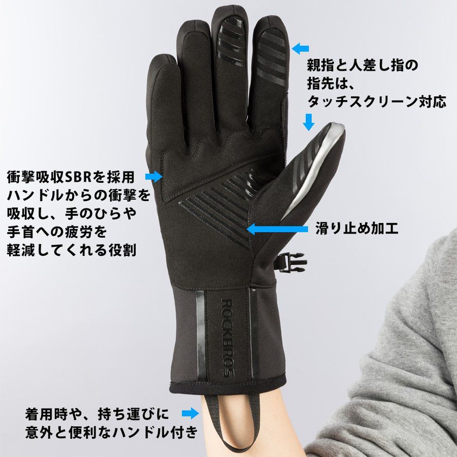 秋冬グローブ