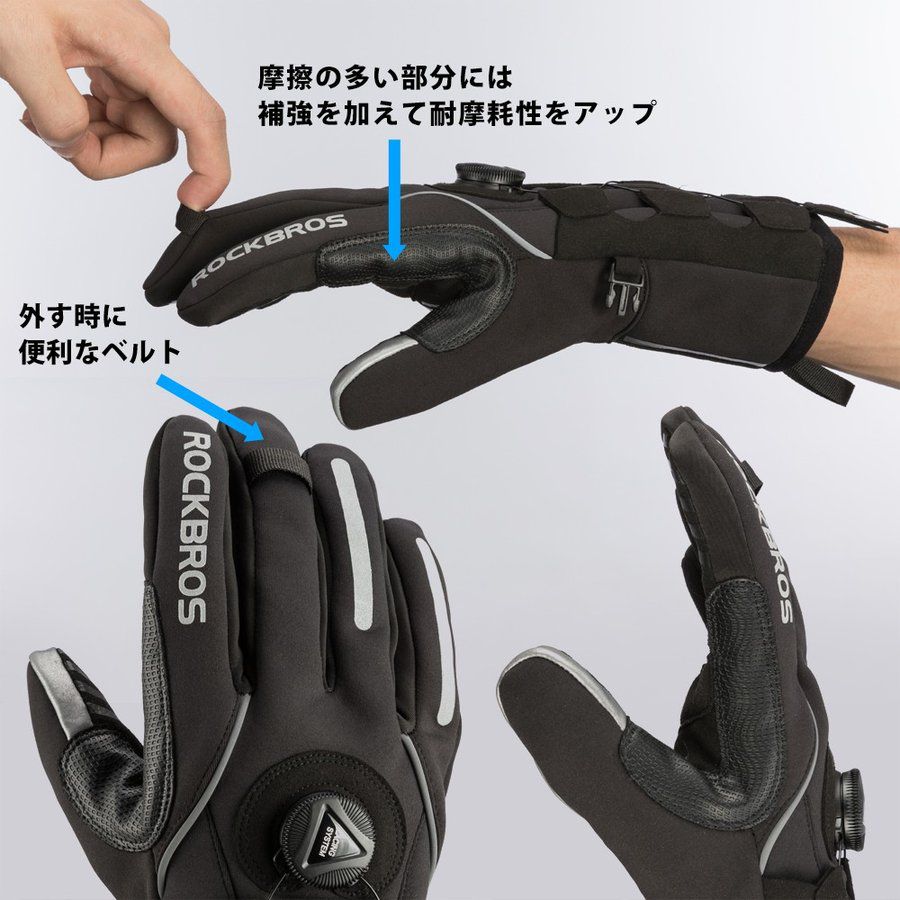 秋冬グローブ