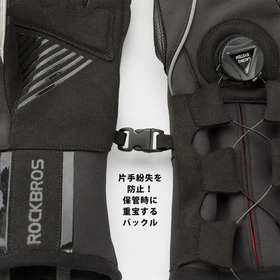 秋冬グローブ