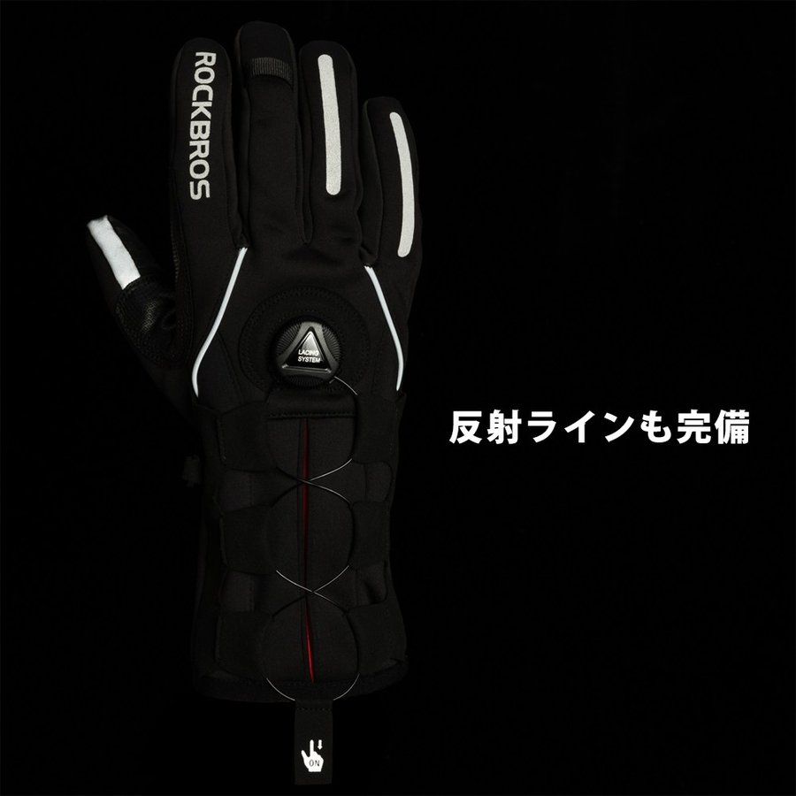 秋冬グローブ