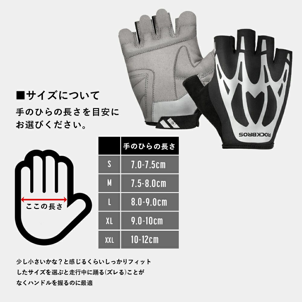 ボーングローブ