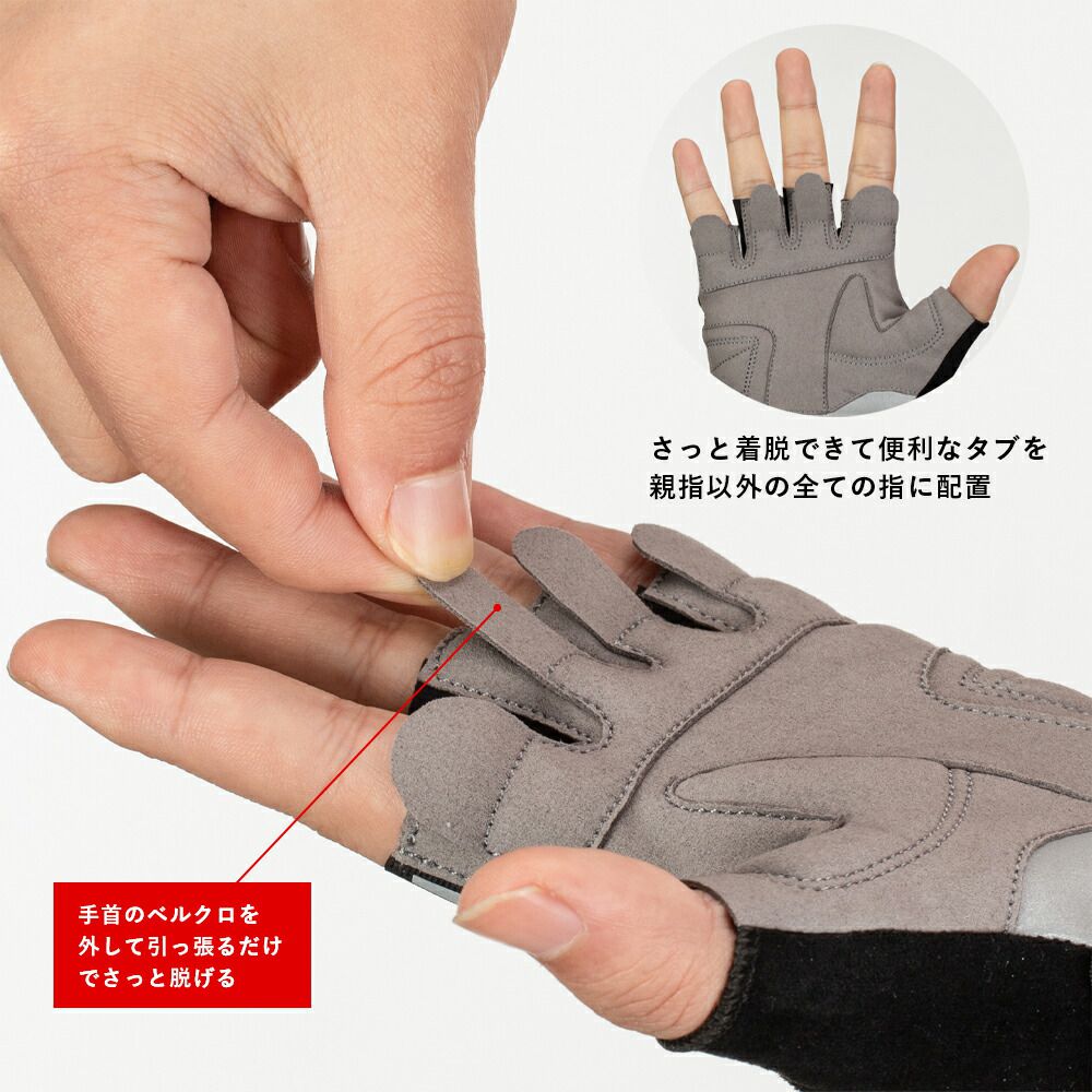 ボーングローブ