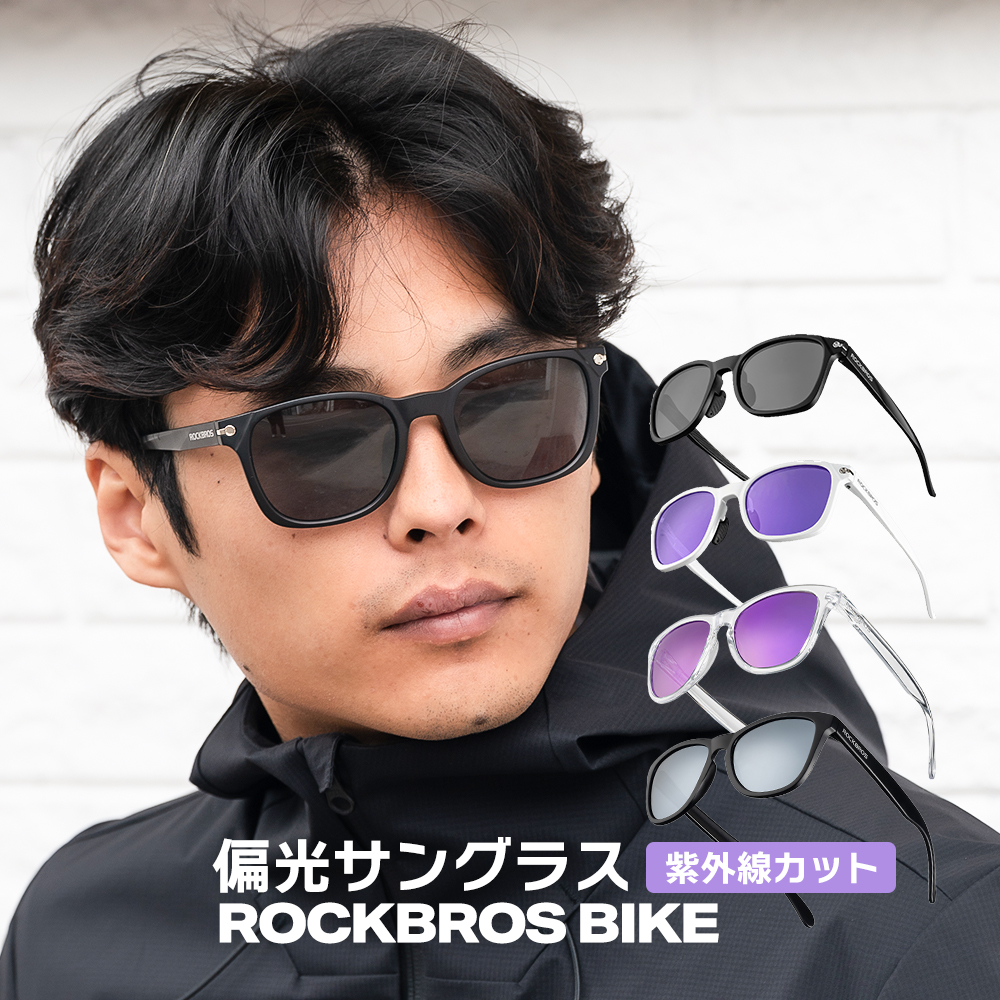 サングラス