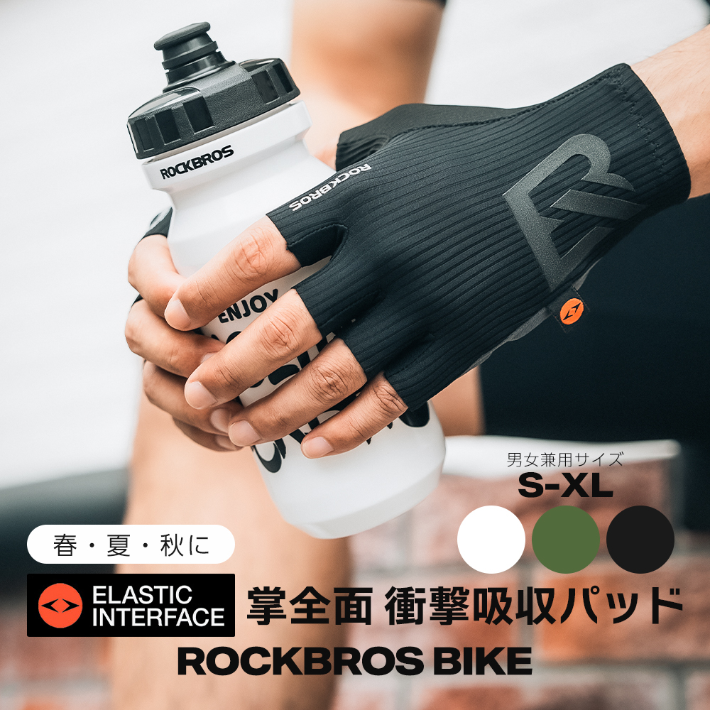 ROCKBROS バイク グローブ 手袋 春 夏 秋 掌 手のひら 全面衝撃吸収