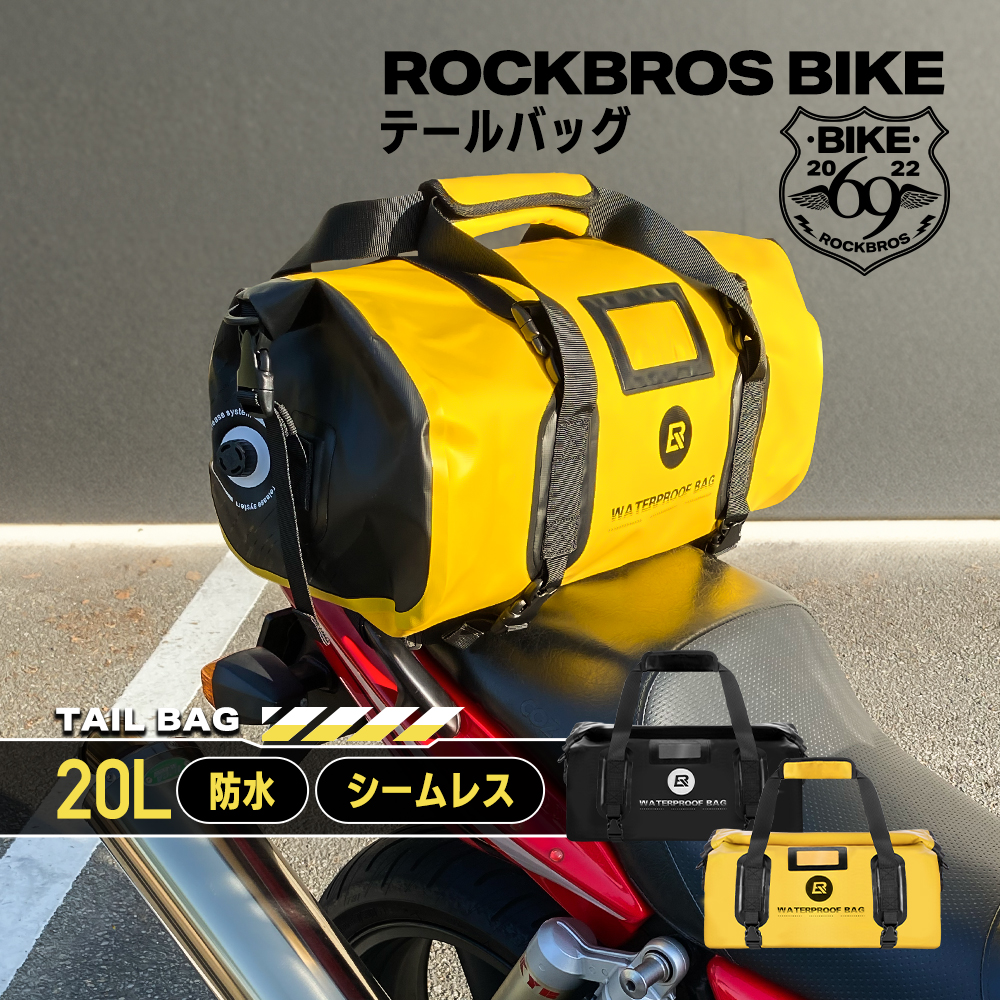 20Lバッグ