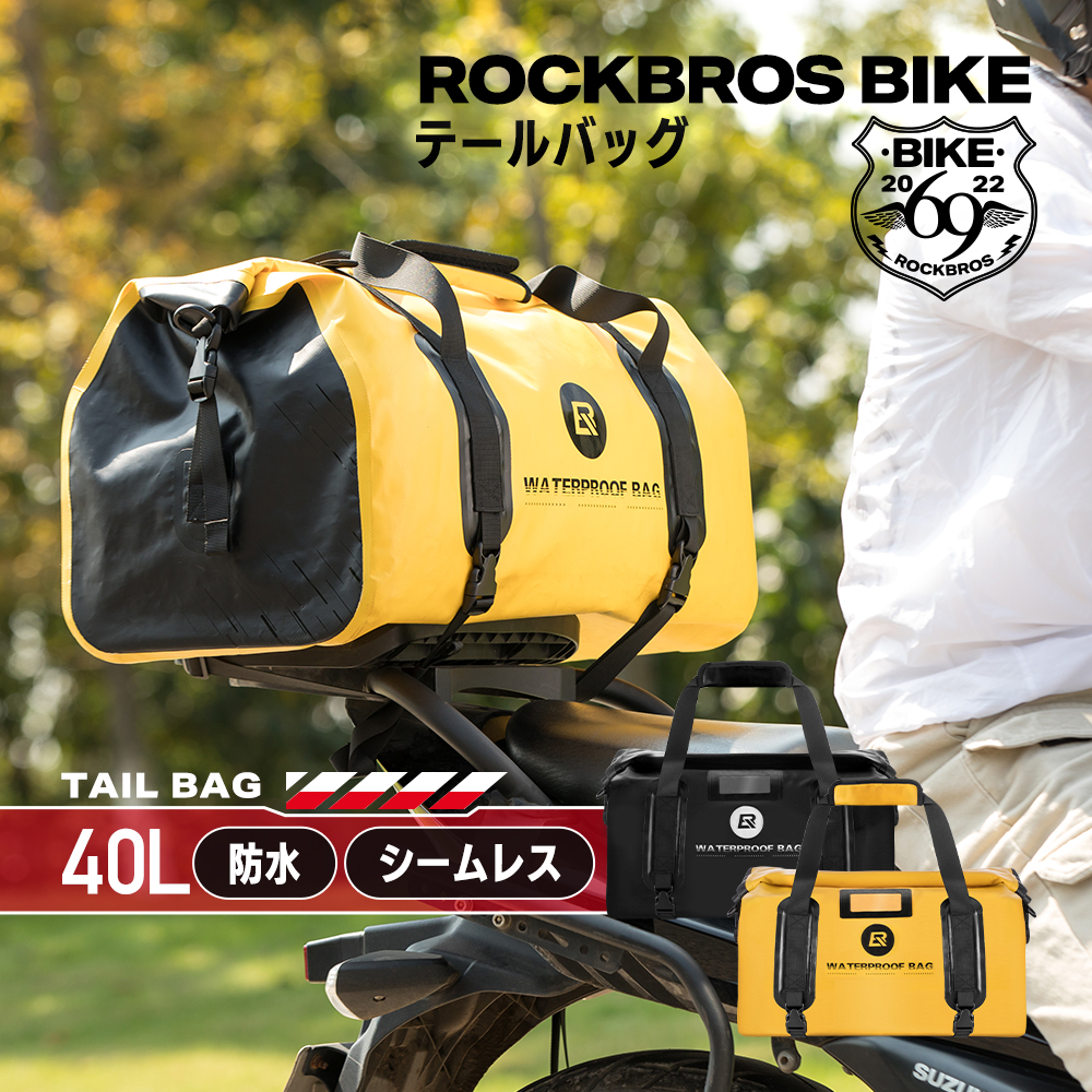 40Lバッグ