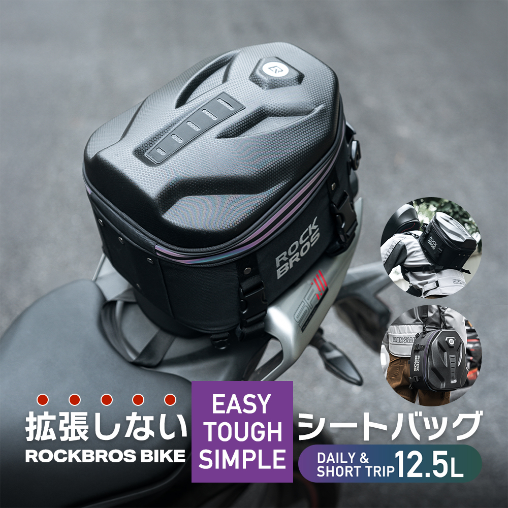 拡張しないバッグ