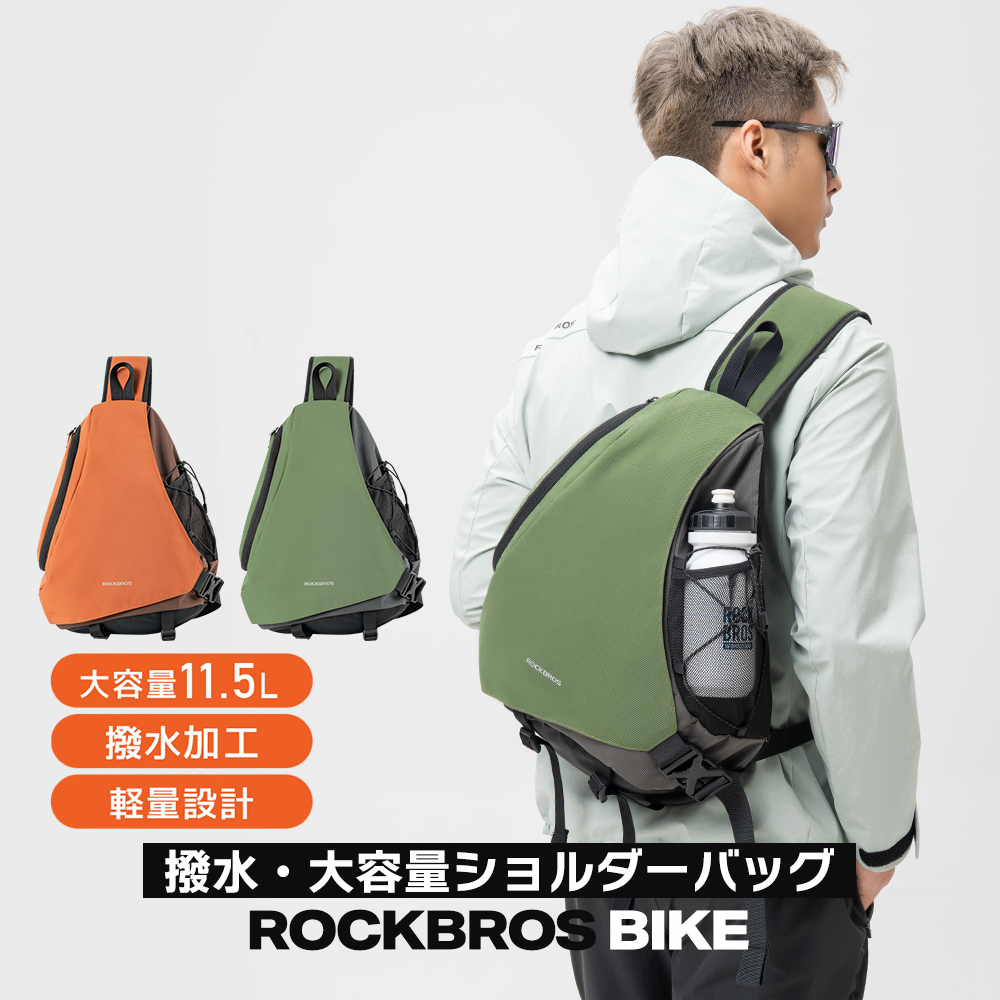 BAG