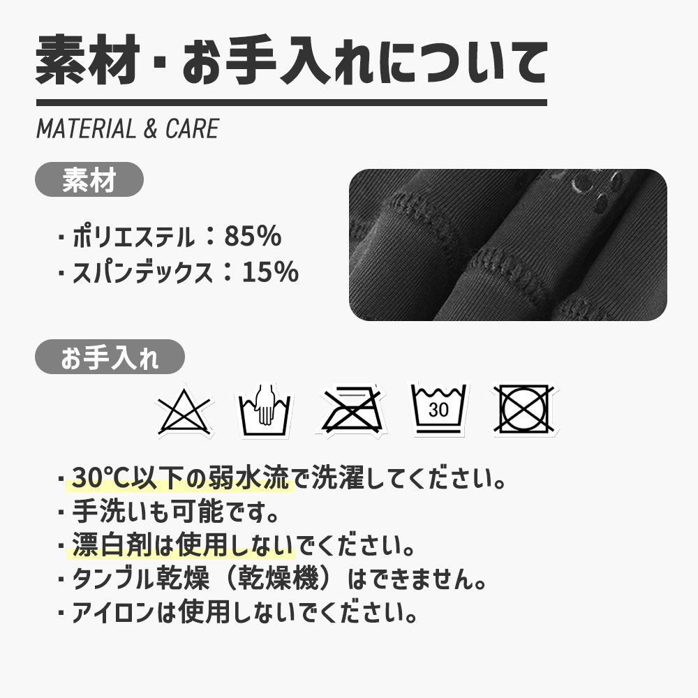 ヘッドバンド