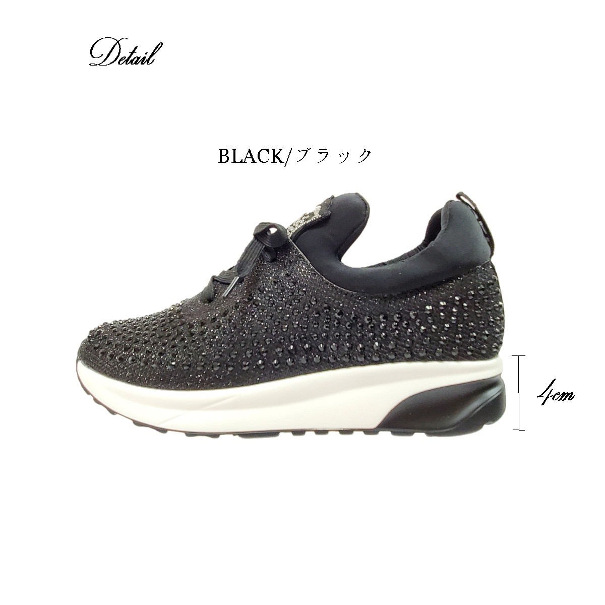 レディースシューズ スニーカー ビジュー キラキラ ギラギラ インヒール 足長 美脚 韓国コーデ 韓国ファッション 韓流 スポーティ 339 R By Chaussures 通販 Yahoo ショッピング