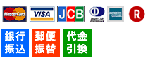 お支払方法
