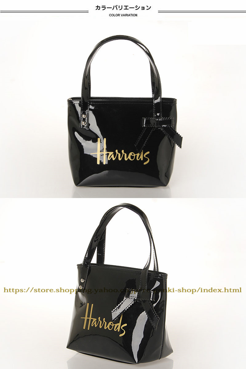 送料無料 Harrods ハロッズ トートバッグ レディーズ ショルダー