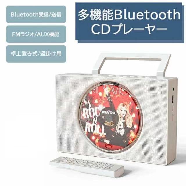 ポータブル CDプレーヤー gueray（オーディオ機器） | 家電 の商品一覧