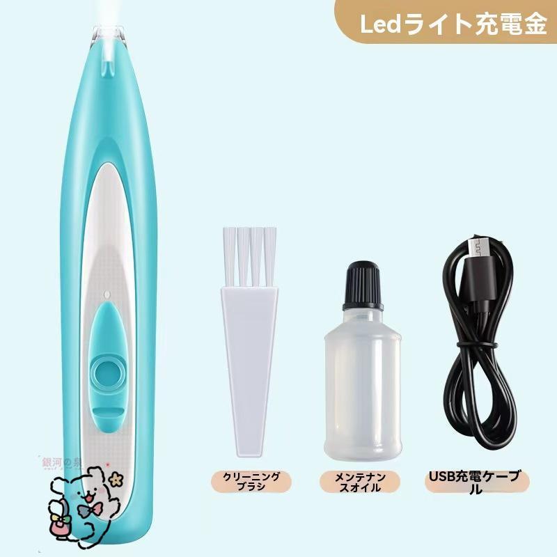 ペット用ハサミ（色：ブルー系）｜お手入れ、トリミング用品｜犬用品
