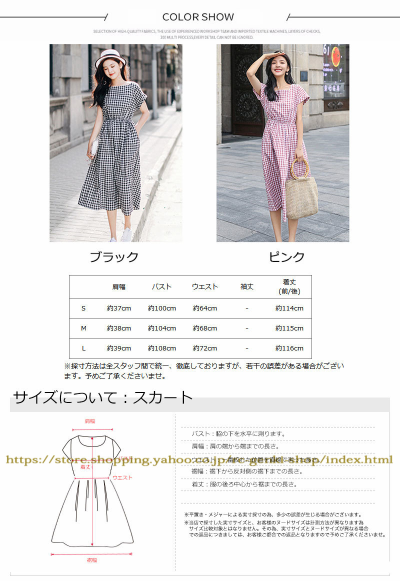 マキシワンピース 半袖 ワンピース Aライン 夏ワンピース 体型