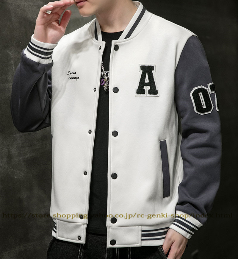 スタジャン ジャケット メンズ 野球服 ジャンパー 配色 アウター