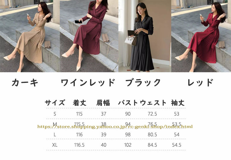 長袖 リュクス  ミニ丈 フェザー  シャツワンピース ドレス org.jpg