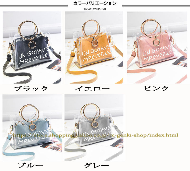 クリアバッグ ショルダー 透明 ポーチ付き ショルダーバッグ