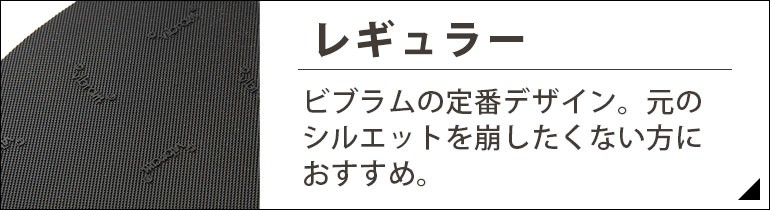 紳士 ソール半張り（ハーフソール）ゴム（クロコ/ビジネス） :12221:オレンジヒールリペアセンター - 通販 - Yahoo!ショッピング