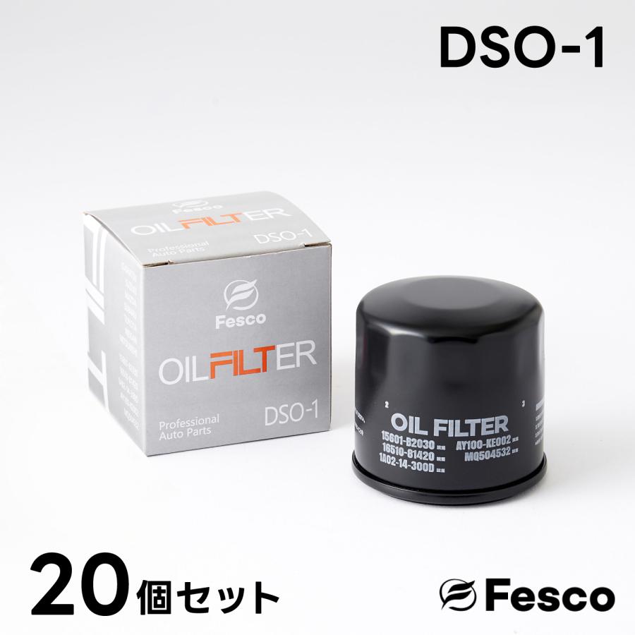 (20個セット)DSO-1 オイルフィルター スズキ・ダイハツ・マツダ・ニッサン・トヨタ オイルエレメント FESCO 15601-B2010 16510-81420 1A02-14-300C AY100-KE002 (20個セット)DSO-1 オイルフィルター スズキ・ダイハツ・マツダ・ニッサン・トヨタ オイルエレメント FESCO 15601-B2010 16510-81420 1A02-14-300C AY100-KE002