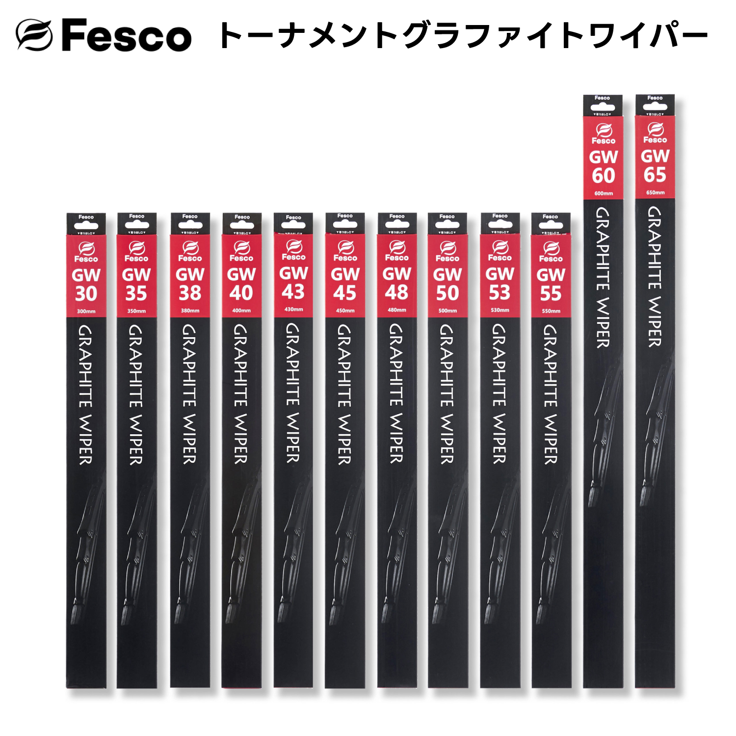 350mm×ゴム幅6mm  ワイパーブレード グラファイトゴム・トーナメントタイプ FESCO｜rca｜02