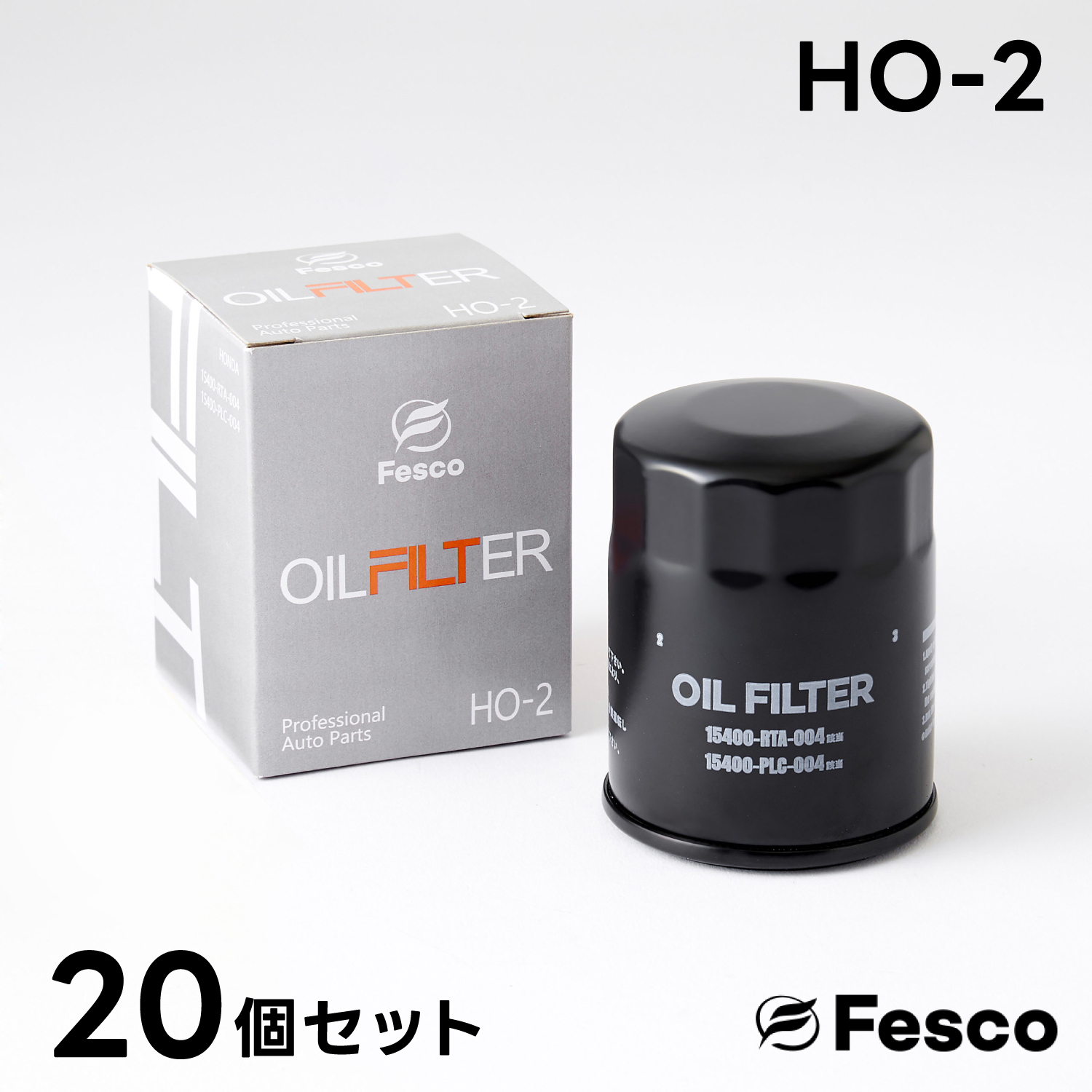(20個セット)HO-2 オイルフィルター ホンダ オイルエレメント FESCO 15400-RTA-003 15400-RTA-004