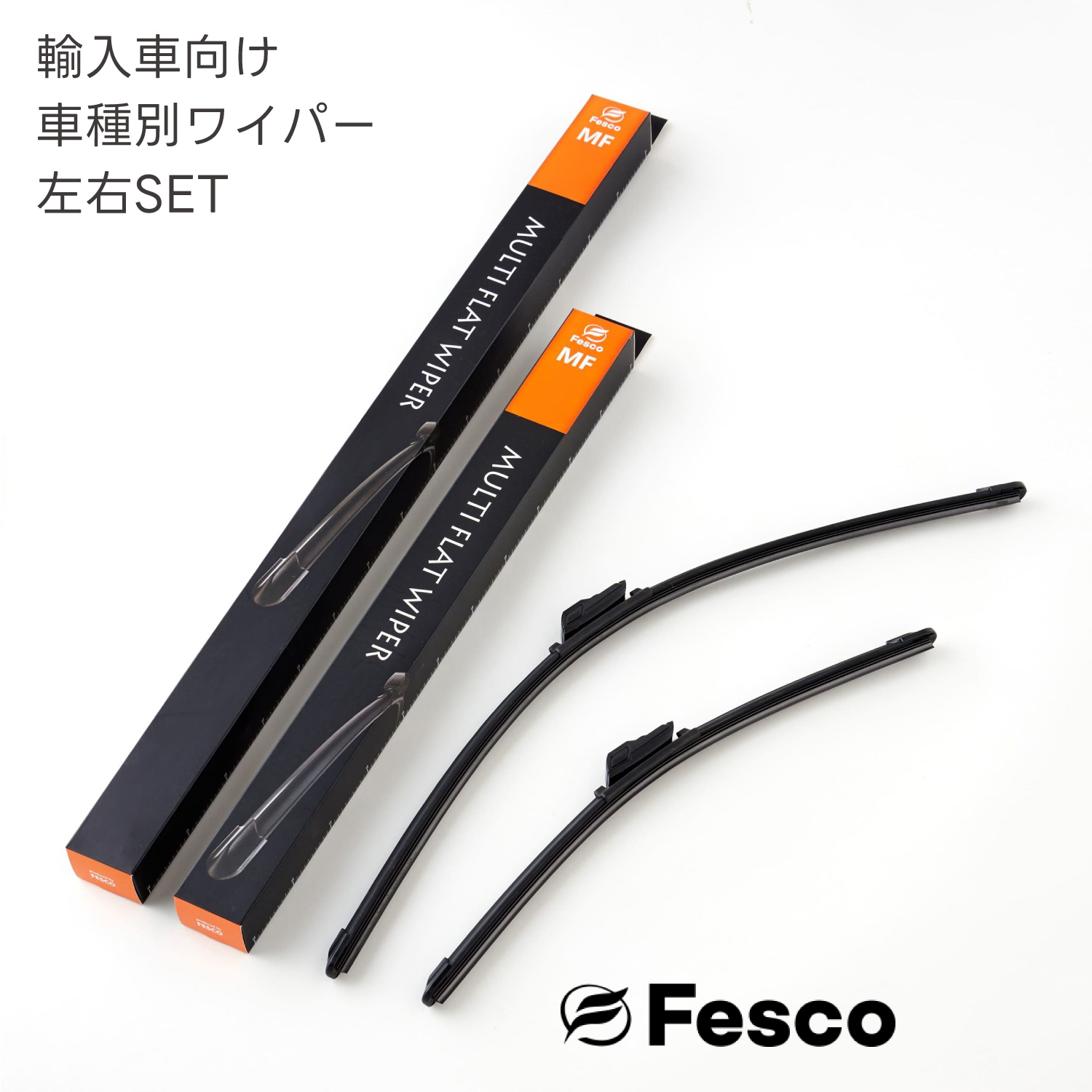 ルノー キャプチャー[J5]用 エアロフラットワイパー左右2本SET キャプチャー 1.2 ABA-2RH5F  ABA-2RH5F1 2013.01 〜 2016.02 FESCO