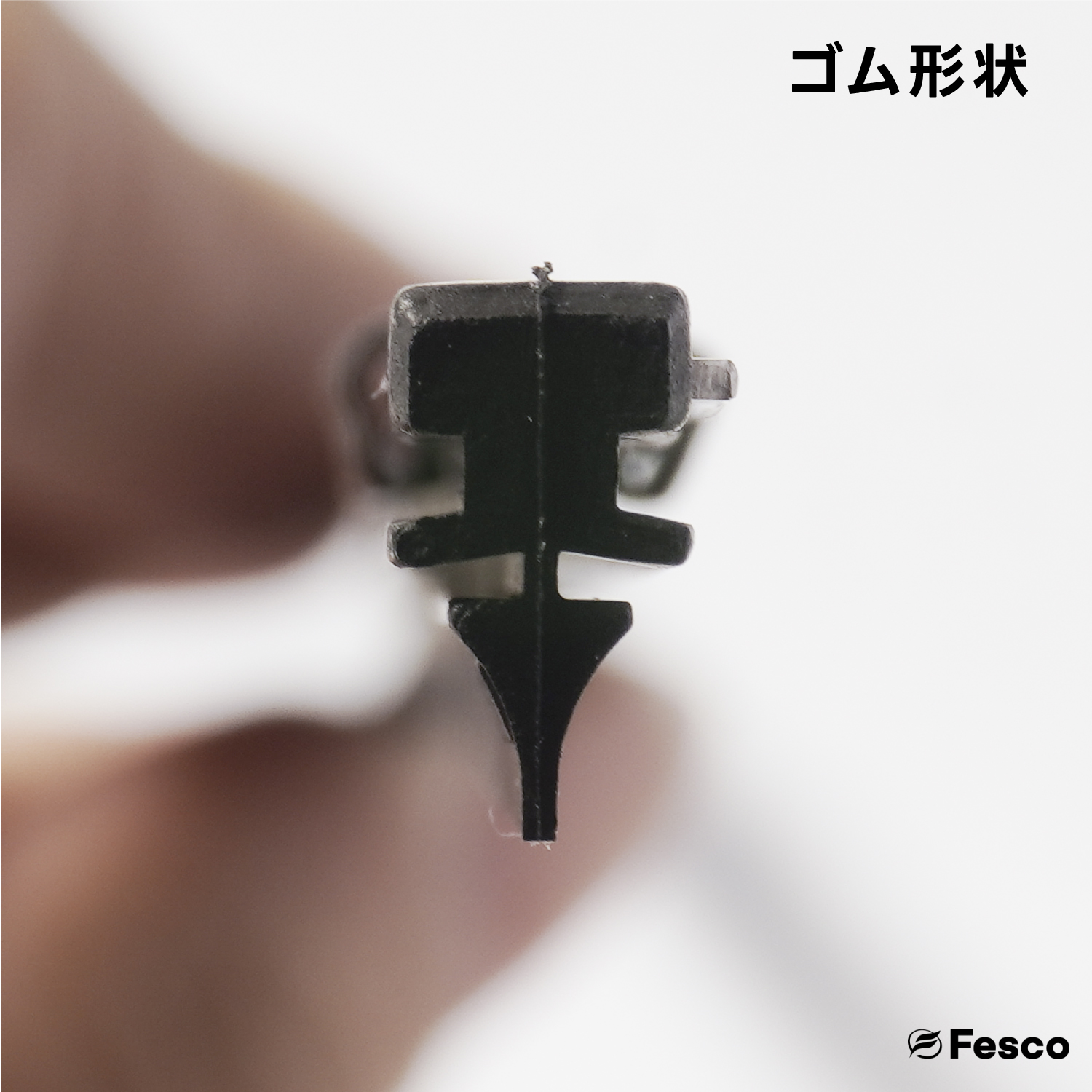 (10本セット）300mm×ゴム幅6mm  トーナメント用ワイパー替えゴム・グラファイト替えゴム FESCO｜rca｜02