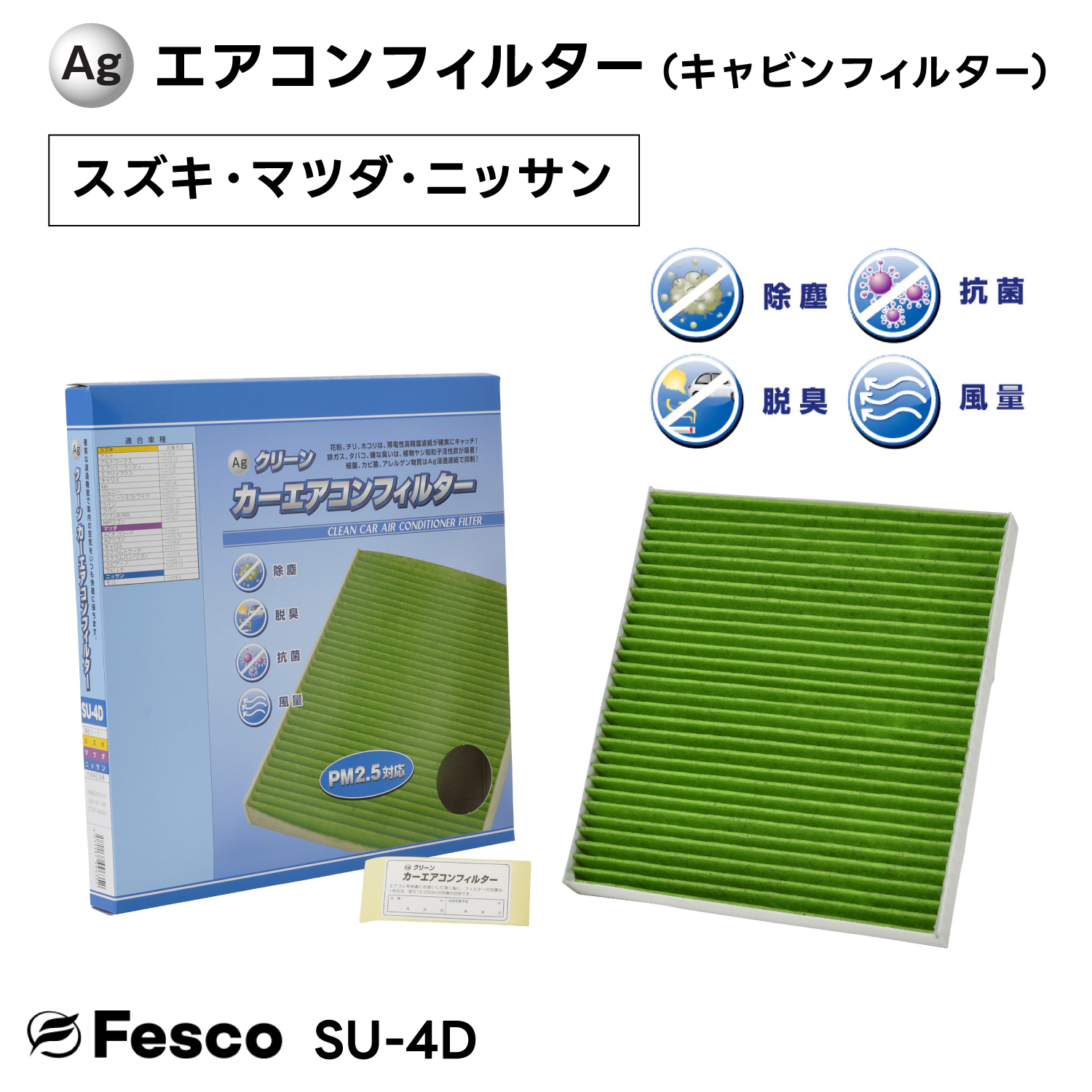 XYL X[p[L[ J[GARtB^[ DA16T R06A 2018.5` Fesco LrtB^[ EL  o ԕ PM2.5
