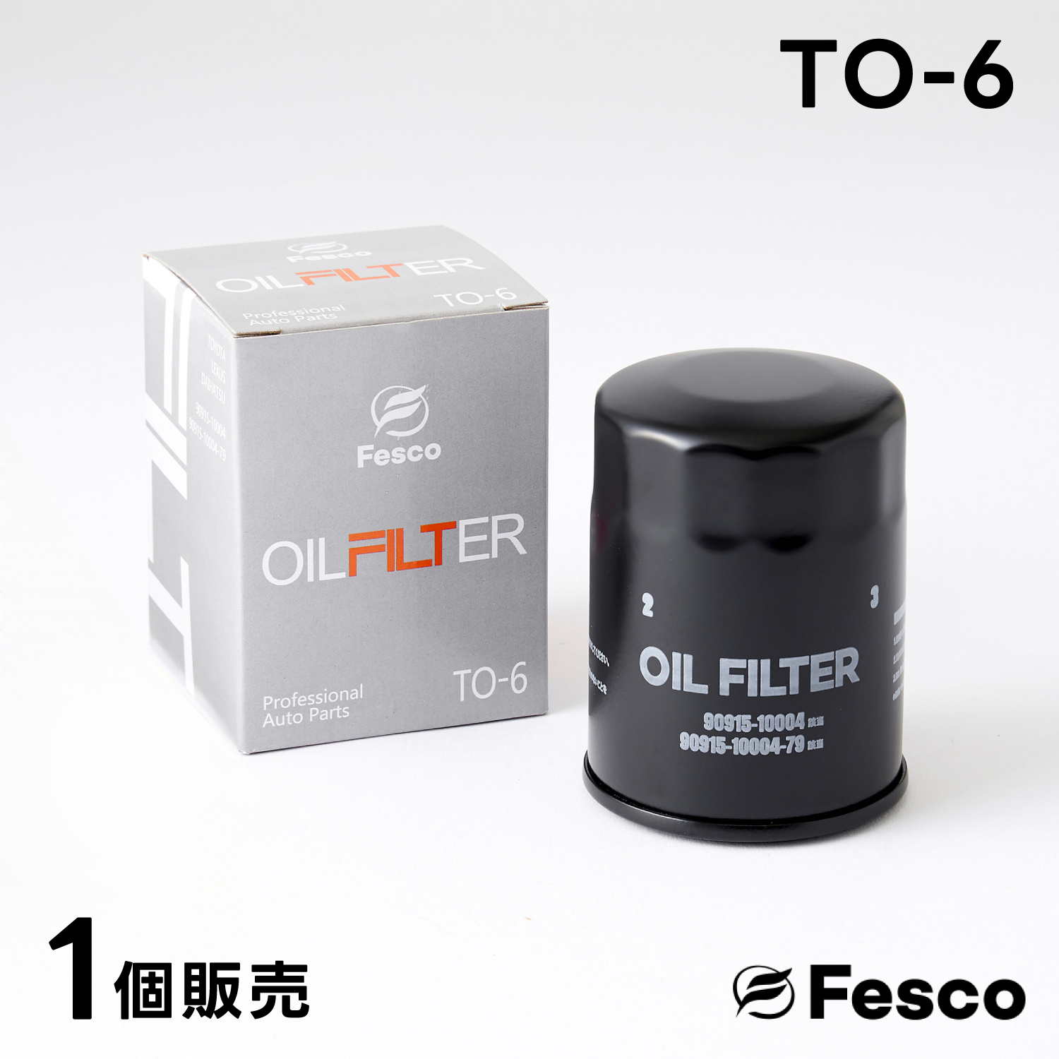 TO-6 オイルフィルター  トヨタ・レクサス・ダイハツ オイルエレメント FESCO 90915-10004 90915-10004-79 90915-10004-000 | 